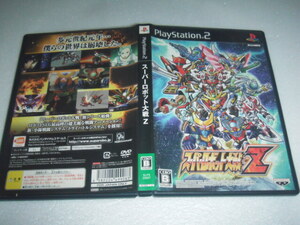 中古 PS2 スーパーロボット大戦Z 動作保証 同梱可