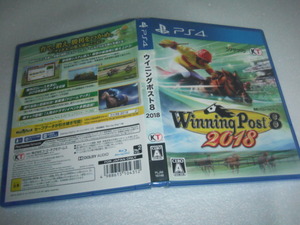 中古 PS4 ウイニングポスト8 2018 動作保証 同梱可