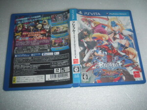 中古 VITA ブレイブルー コンティニュアムシフト エクステンド 動作保証 同梱可