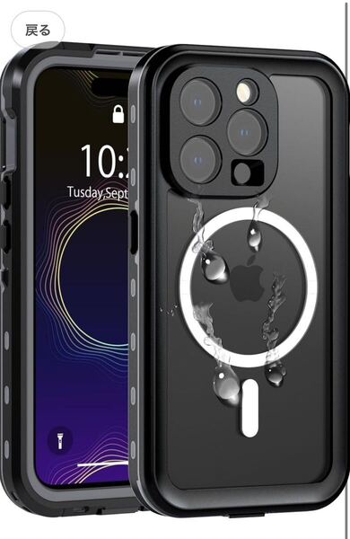 iPhone 15 Pro 用 ケース 防水 全面保護 耐衝撃 衝撃吸收 防雪 防塵 薄型 滑り止め クリア QI充電・顔認証対応
