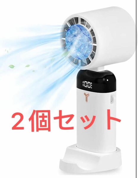 ハンディ扇風機 ハンディファン 冷却プレート 手持ち扇風機 瞬間冷却 静音 3600mAh 3段階風量調節 usb充電式 4イン1 2個セット