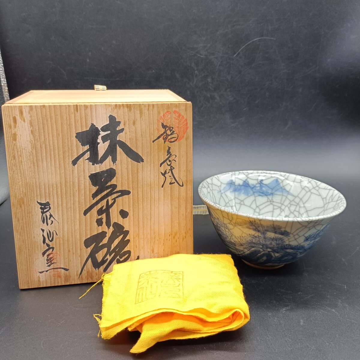 2025年最新】Yahoo!オークション -泰仙の中古品・新品・未使用品一覧