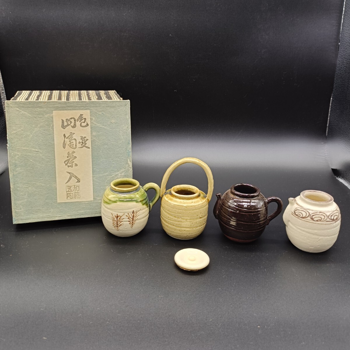 ほぼ未使用 茶道具 平安与三作 四滴茶入 陶印 共箱 2025年最新】Yahoo!オークション -茶道具 茶入 四滴の中古品