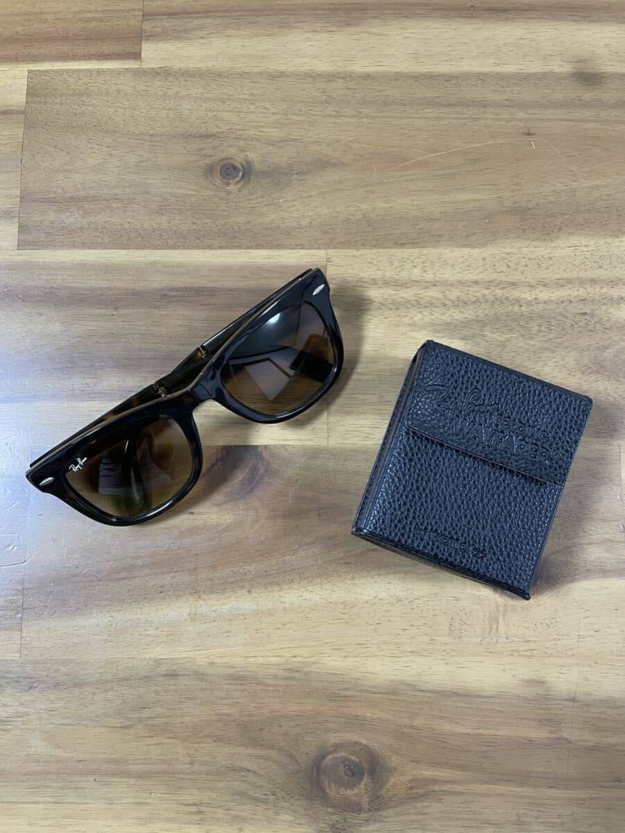 レイバン　ウェイファーラー　折りたたみ式　WAYFARER　ケース付き