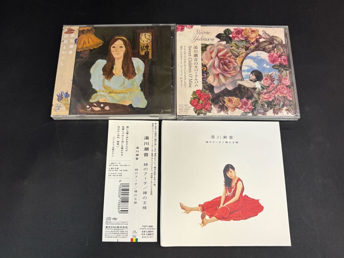 この音とまれ! 全巻セット
