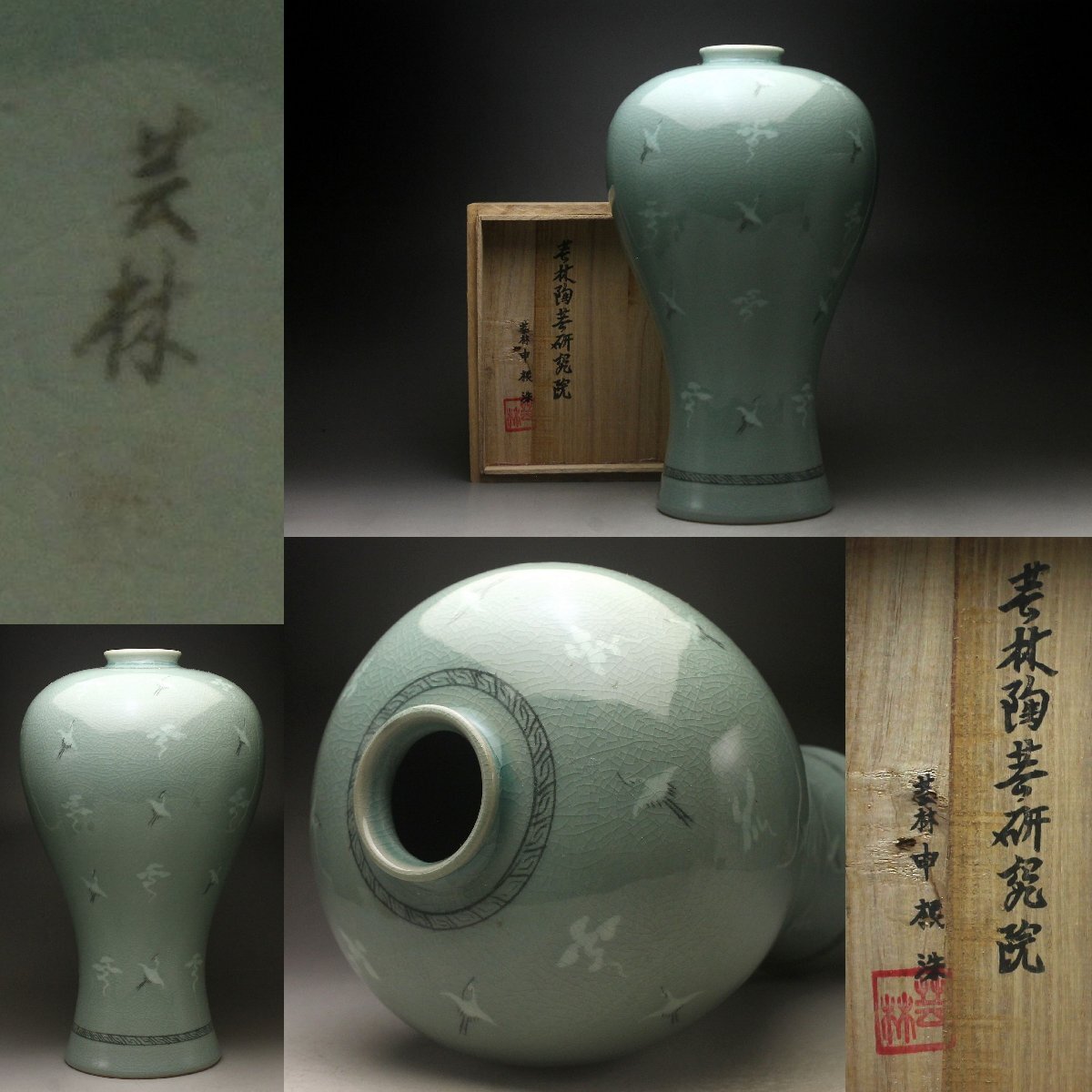 唐銅壺 青銅器 花瓶 花器 一輪挿し 花入れ 花立 花生 飾り壺
