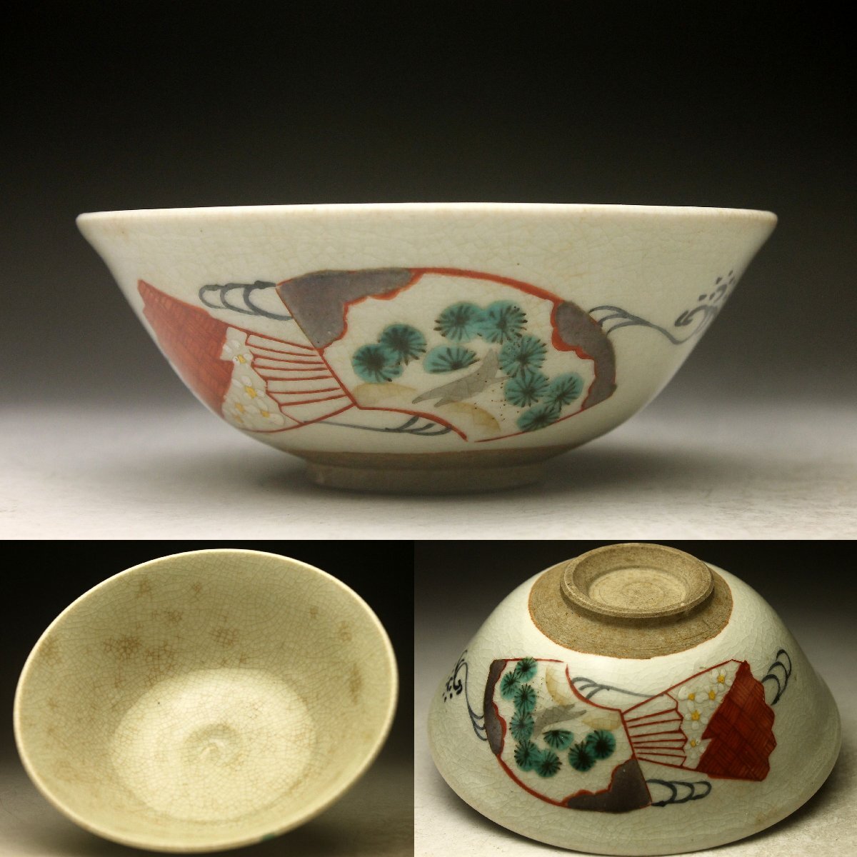 2025年最新】Yahoo!オークション -夏茶碗の中古品・新品・未使用