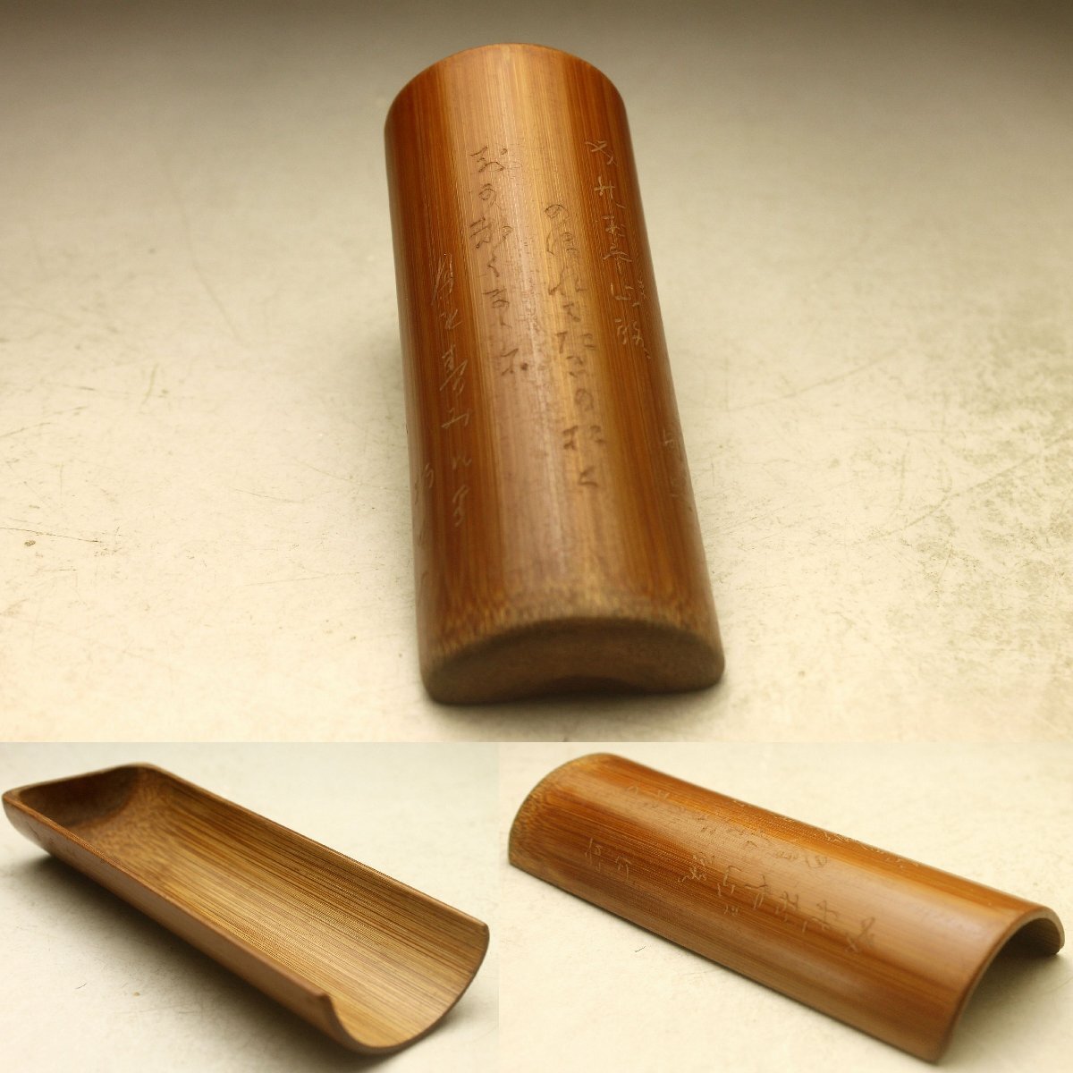 茶合　竹製　古竹　彫刻　茶道具　工芸　在銘　１客 Yahoo!オークション - 古竹 煎茶道具 茶合在銘