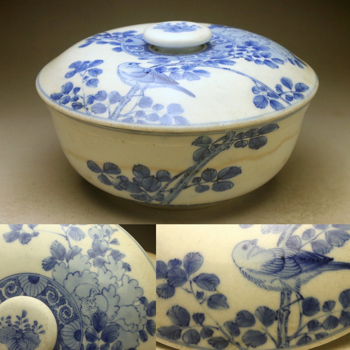 青磁　染付大鉢 Amazon.co.jp: 深川製磁 宮内庁御用達 青磁 染付 山水図 鉢 中鉢