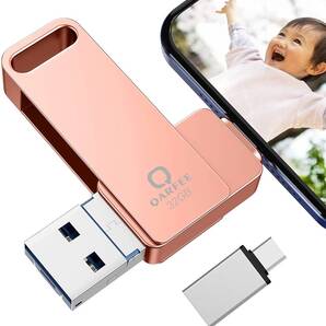 128GB iPhone USBメモリ 4in1 IOS Android パソコン対応
