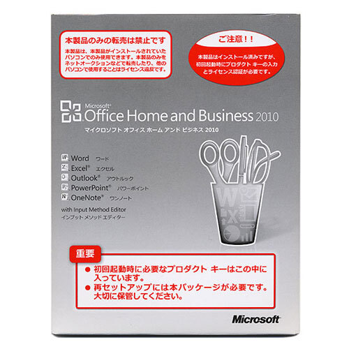 未開封 正規品 永久版 DVD Microsoft Office Excel マイクロソフト Microsoft Office 2021 Professional Plus 64bit