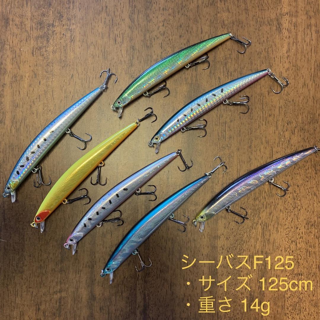 ソルトルアーの買取価格 - 釣king