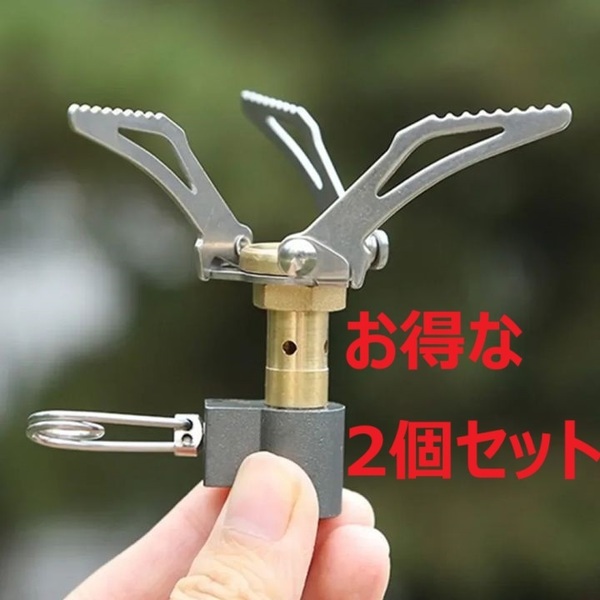 2個セット 収納袋付き OD缶用 HALIN 折りたたみ式 超軽量キャンプ用 ガスストーブ 火力3000w BBQ 登山アウトドア シングルバーナー PSLPG