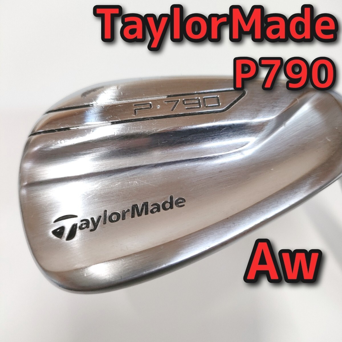 TaylorMade - テーラーメイド　p790  AW   希少 TaylorMade - テーラーメイド p790 AW 希少の通販 by コロワン's