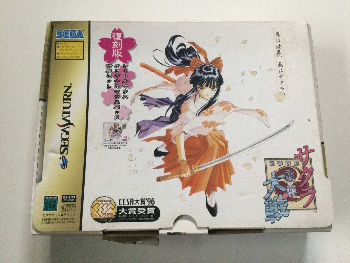SS セガサターン『サクラ大戦 花組通信 』POP(販促 非売品)