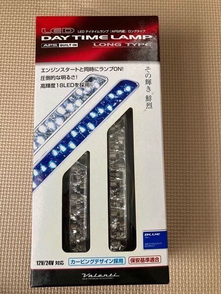 VALENTI(ヴァレンティ) LEDデイタイムランプAPS(オートパワーセンサー) ロングタイプ ブルー DTL-18LB-1 廃盤 レア 送料込み♪
