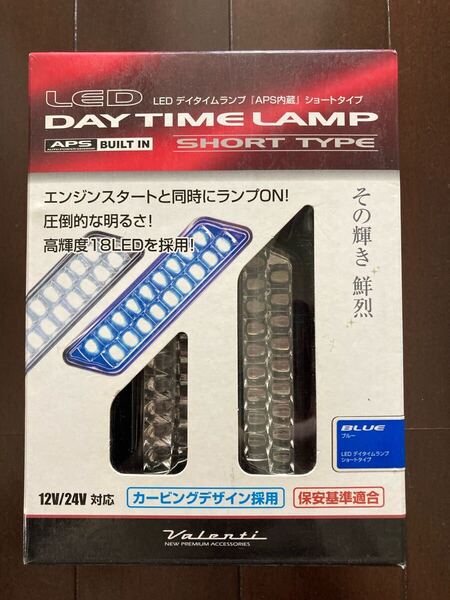VALENTI(ヴァレンティ) LEDデイタイムランプAPS(オートパワーセンサー) ショートタイプ ブルー DTL-18SB-1 送料込