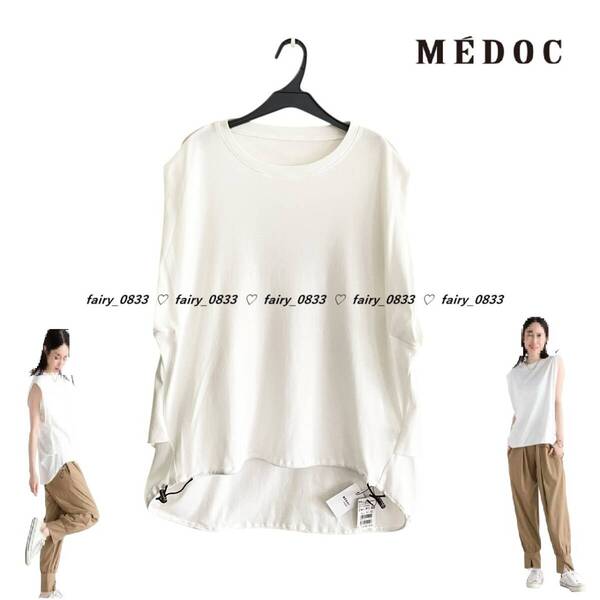 新品【送料無料】定価11000円■ヤマダヤ スコットクラブ MEDOC メドック■バックテール&サイドドロー...♪抜け感トップス
