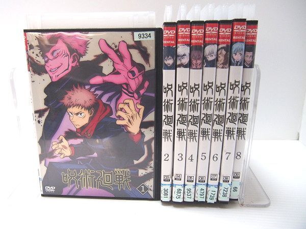 2025年最新】Yahoo!オークション -呪術廻戦 全巻の中古品・新品