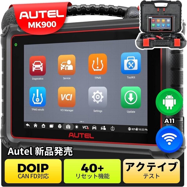 Autel診断機 MaxiCOM MK900 日本語対応 グローバルバージョン 自動車故障診断機 OBD2 全システム診断スキャナー
