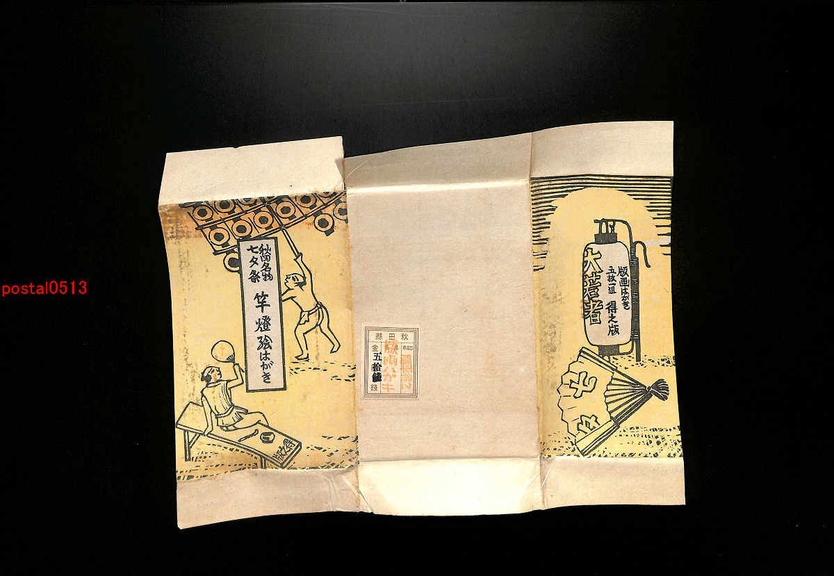 1992年刊 勝平得之 全作品集 限定本 美品 木版画全集 アートブック 2025年最新】Yahoo!オークション -勝平得之の中古品・新品・未
