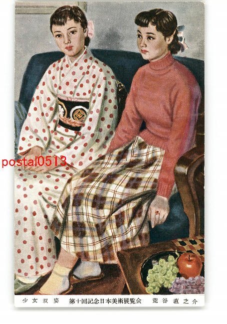 2025年最新】Yahoo!オークション -荒谷直之介の中古品・新品・未