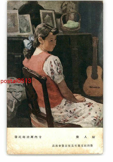 寺内萬治郎、裸婦14、800部限定大判画集画、新品額装、状態良好 2025年最新】Yahoo!オークション -寺内萬治郎の中古品・新品・未
