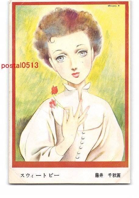 藤井千秋 藤井千秋の世界 (@chakifujii) / X