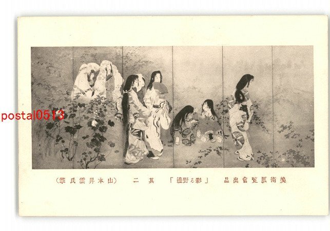 山本昇雲 花鳥図 絹本 掛軸 共箱 山本昇雲 花鳥図 絹本 掛軸 共箱 山本昇雲 花鳥図 絹本 掛軸