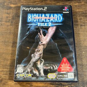 PS2ソフト バイオハザード アウトブレイク FILE2 BIOHAZARD outbreak プレステ2 プレイステーション2 ファイル2 カプコン サバイバルホラー
