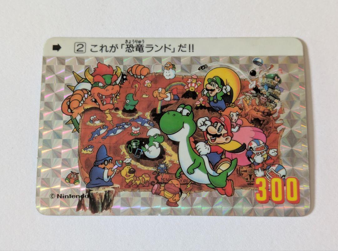 スーパーマリオワールドカード★業務ゲーム機用景品★入手困難★激レア★貴重★ラスト 2025年最新】Yahoo!オークション -スーパーマリオワールド