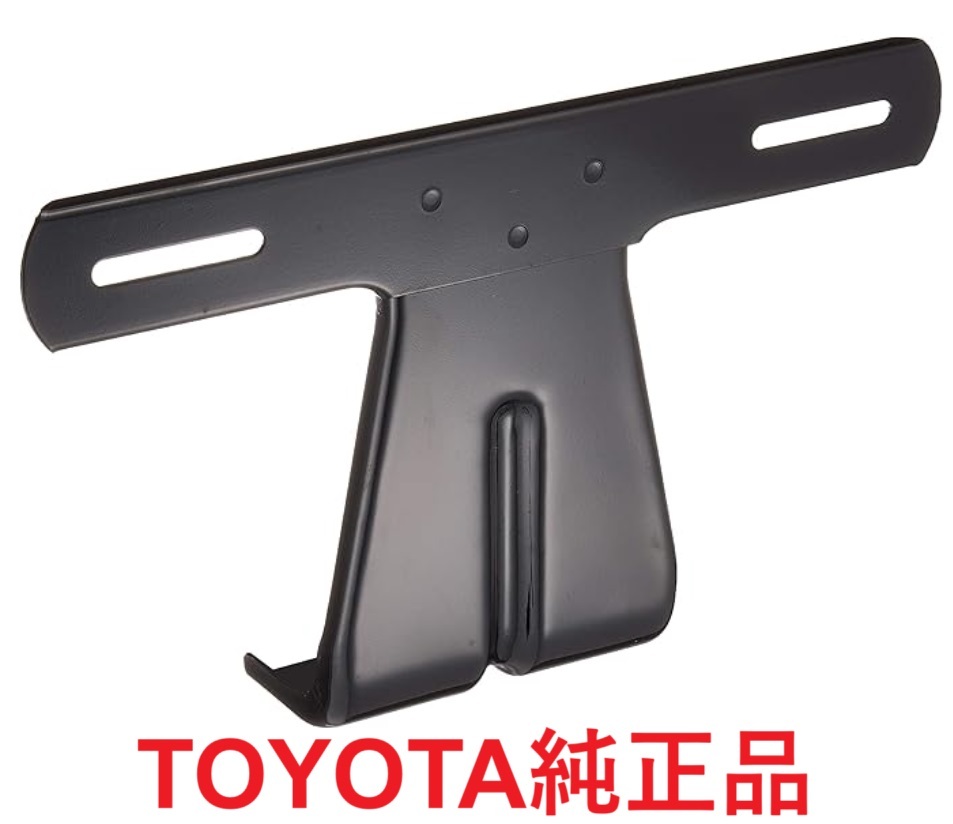 Amazon | TOYOTA(トヨタ) 純正部品 ライセンスプレート ランプ