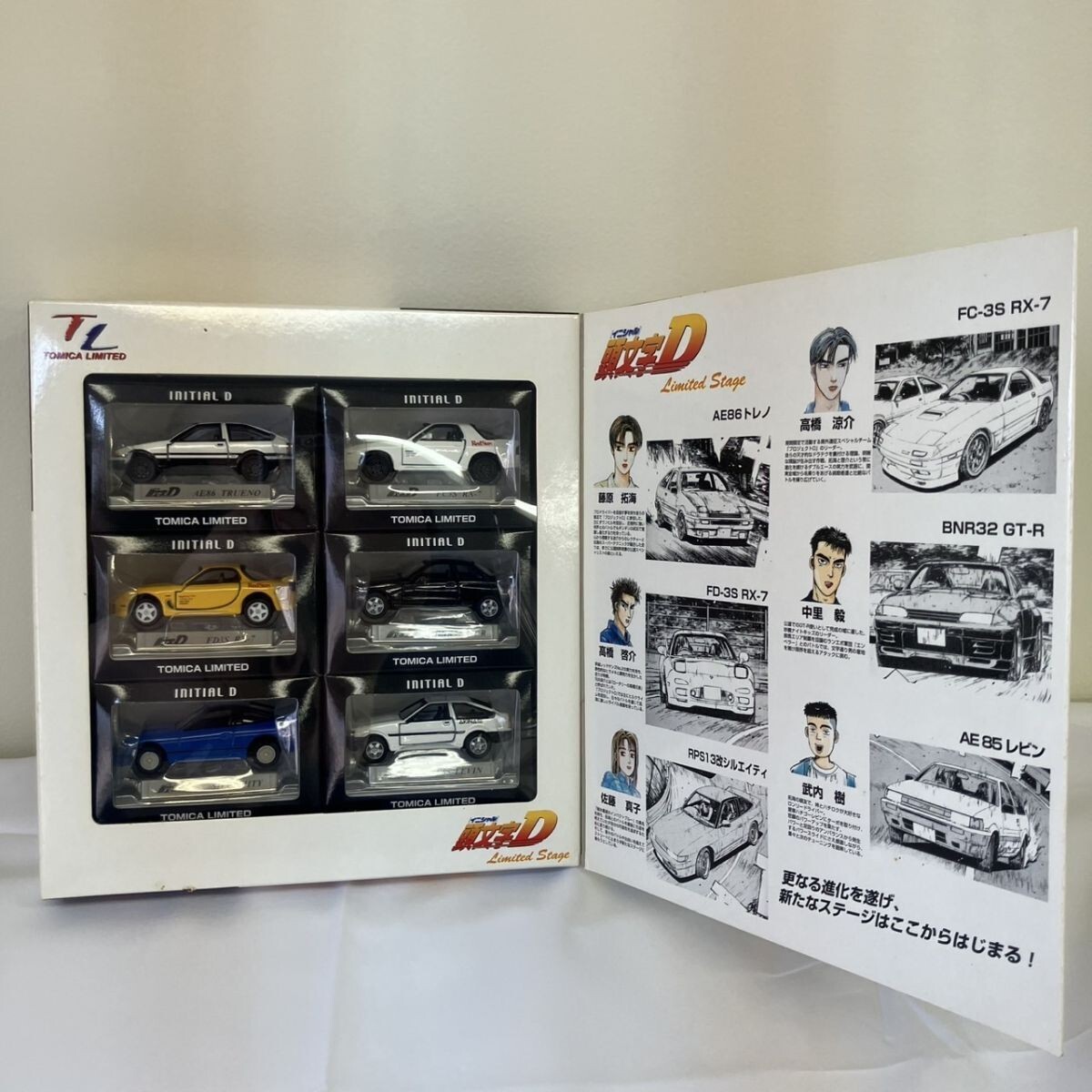 TOMICA LIMITED 頭文字D Limited Stage【外箱なし】 Yahoo!オークション -「トミカ リミテッド 頭文字d」の落札相場