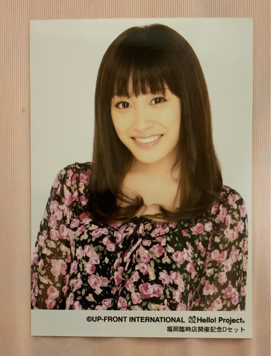 Amazon.co.jp: モーニング娘。 オフィシャルショップ限定 生写真