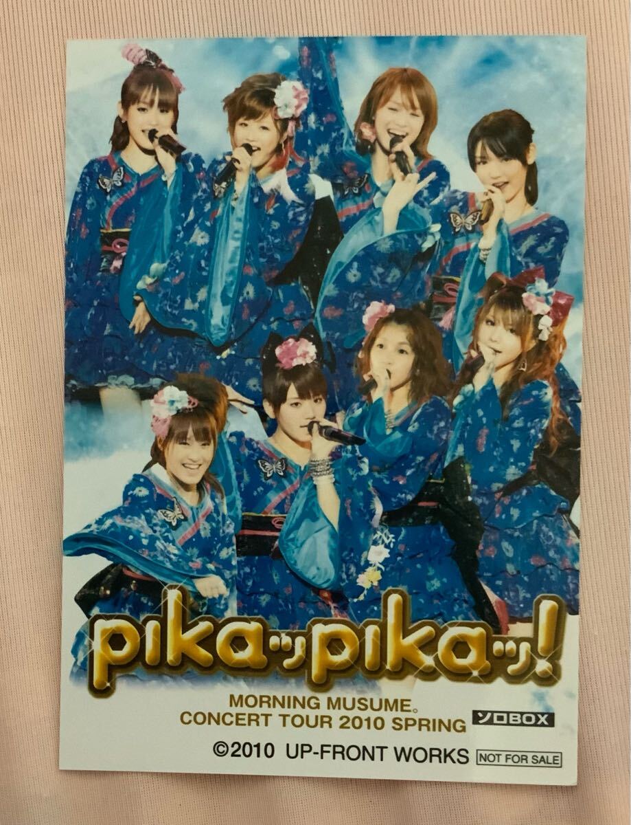 吉澤ひとみ・新垣里沙・亀井絵里 music, videos, stats, and