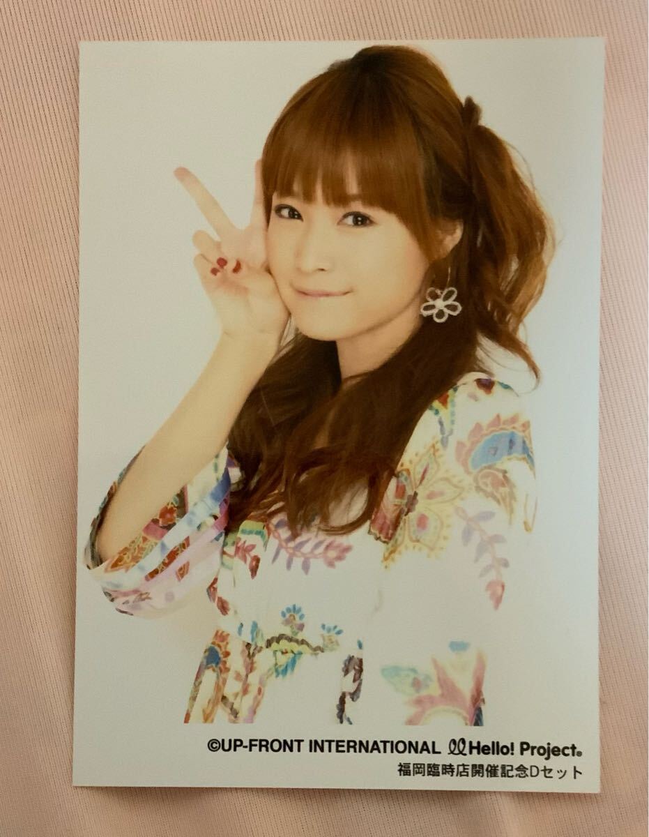 2025年最新】Yahoo!オークション -#亀井絵里の中古品・新品・未