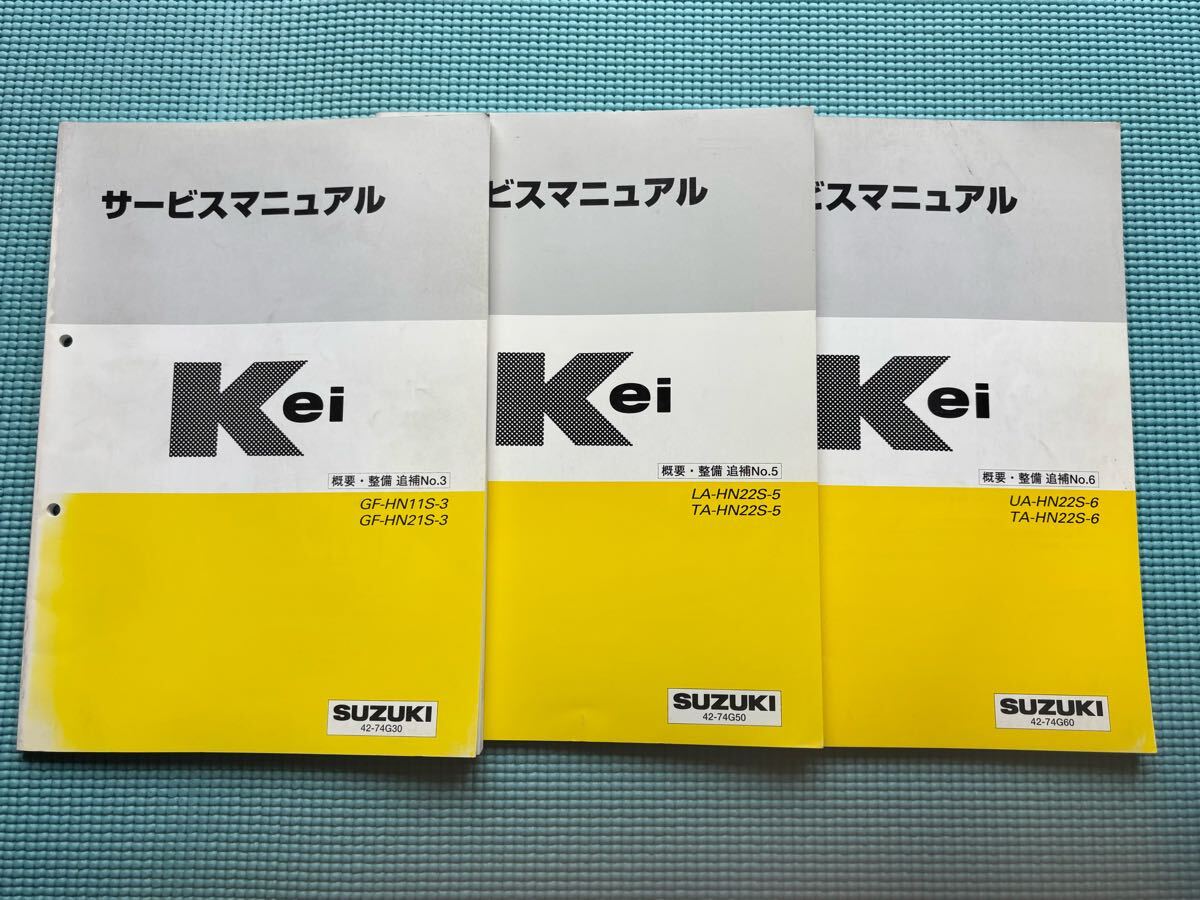 レビュー高評価商品 Yahoo!オークション -「kei」(カタログ、パーツリスト、整備書 アクセサリー