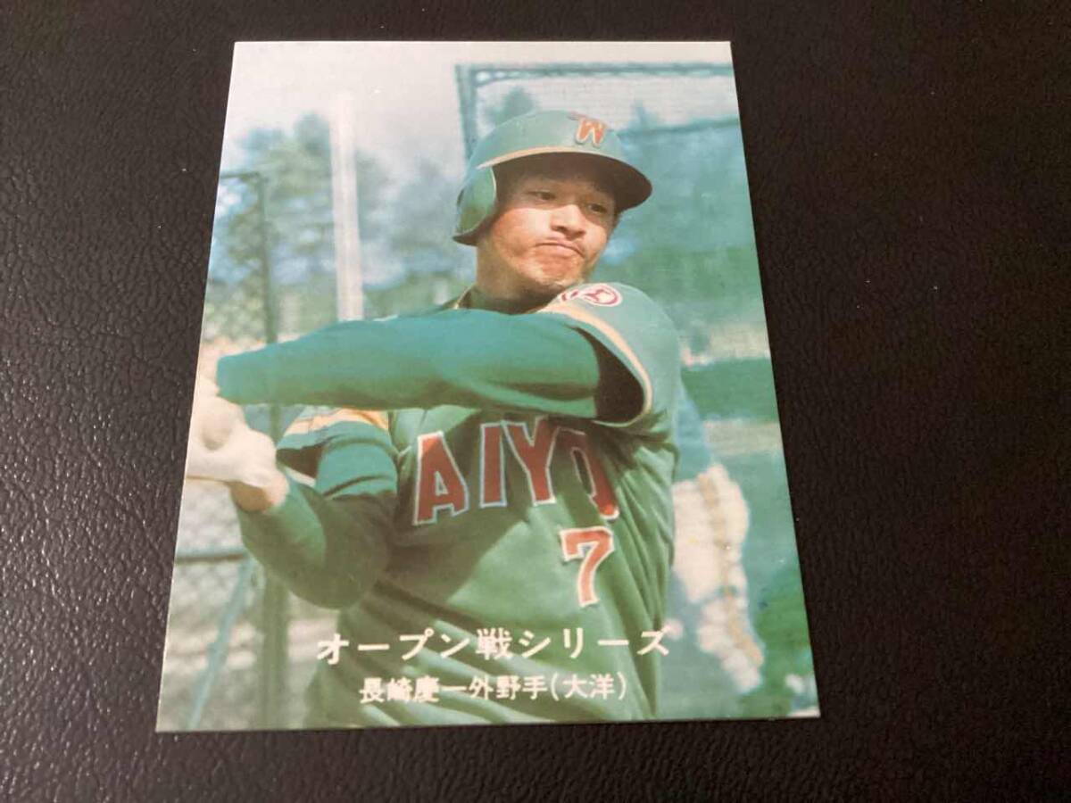 2025年最新】Yahoo!オークション -カルビープロ野球カード(1977
