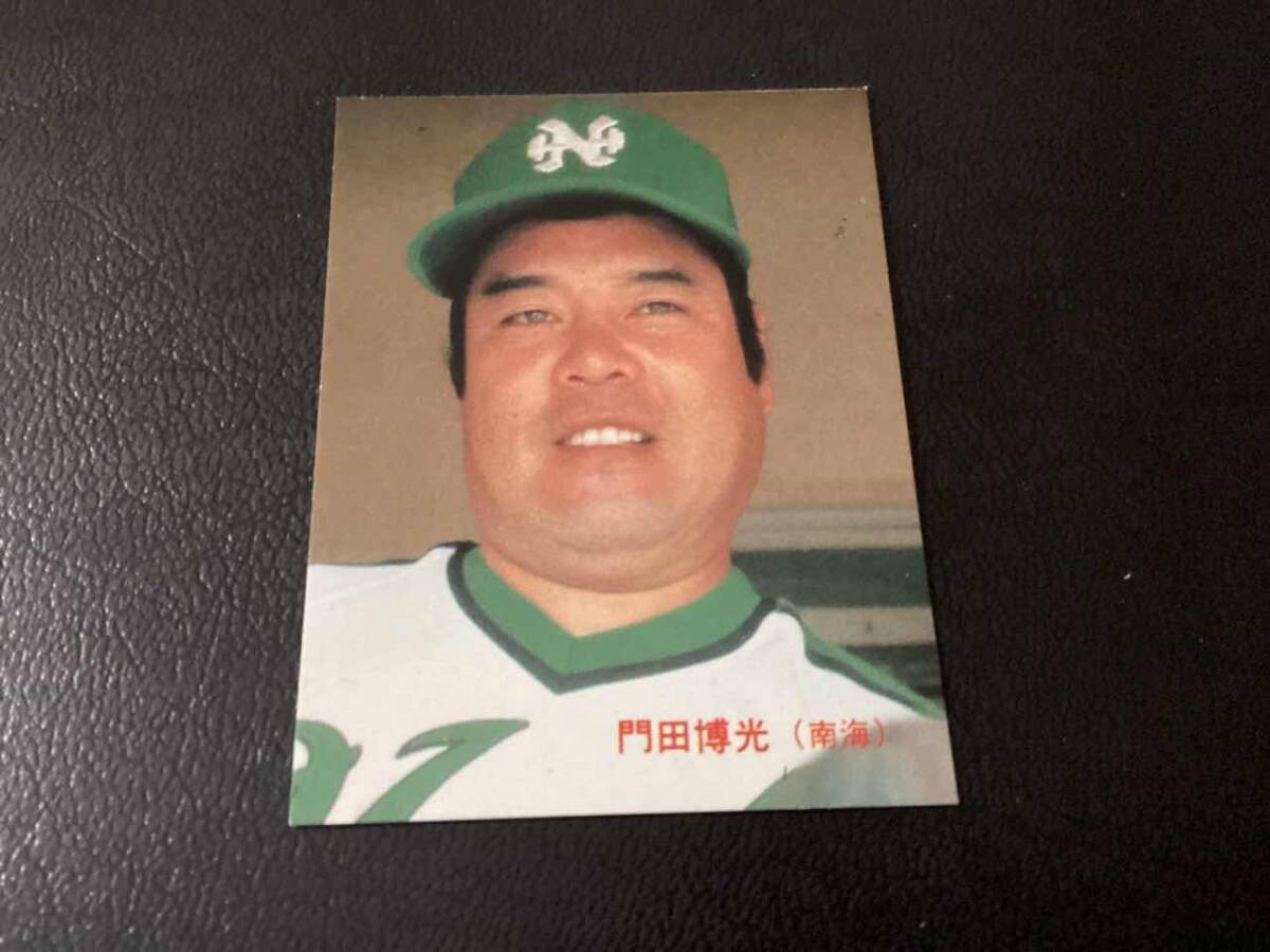 カルビー77年 名古屋版 門田（南海）名-22 プロ野球カード 限定