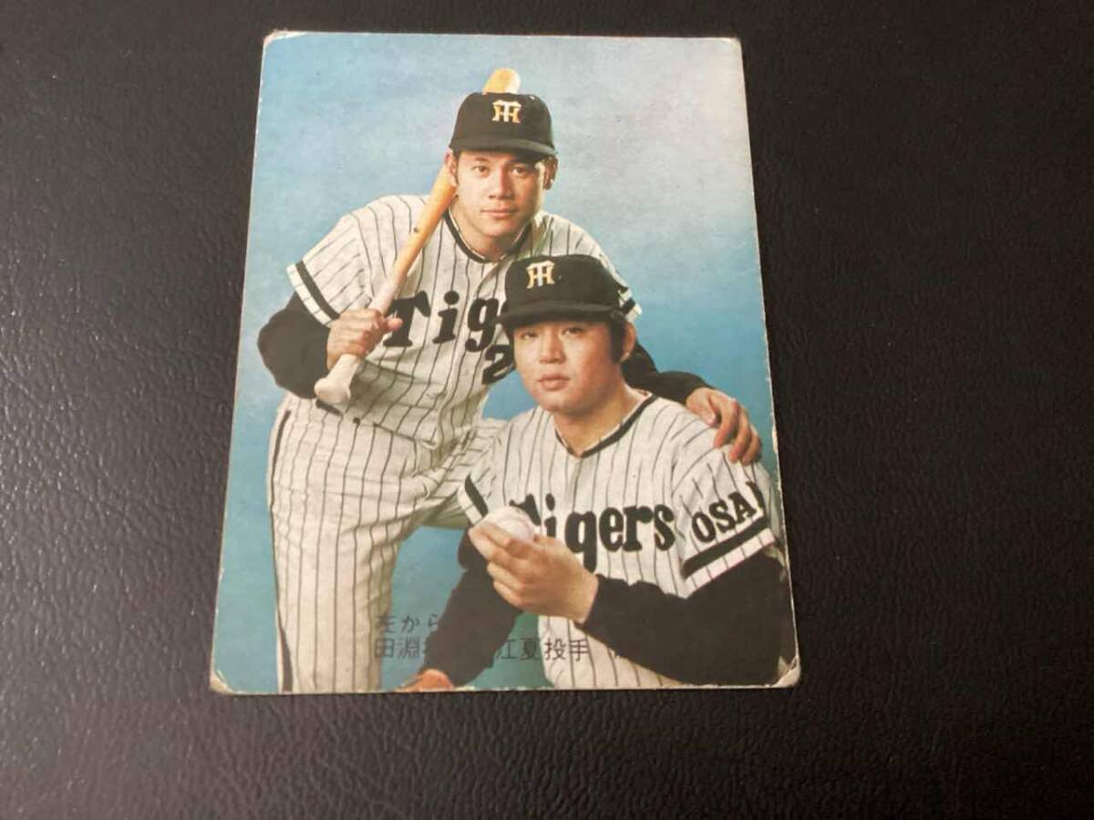 2025年最新】Yahoo!オークション -カルビープロ野球カード(1973