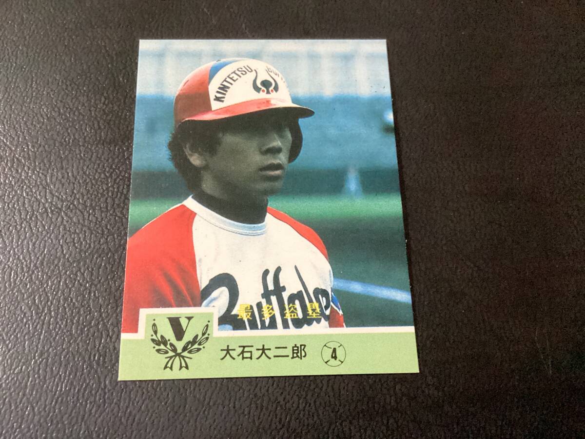 カルビー野球カード 84年 No.691~713 未開封品 2025年最新】Yahoo!オークション -84カルビープロ野球カード