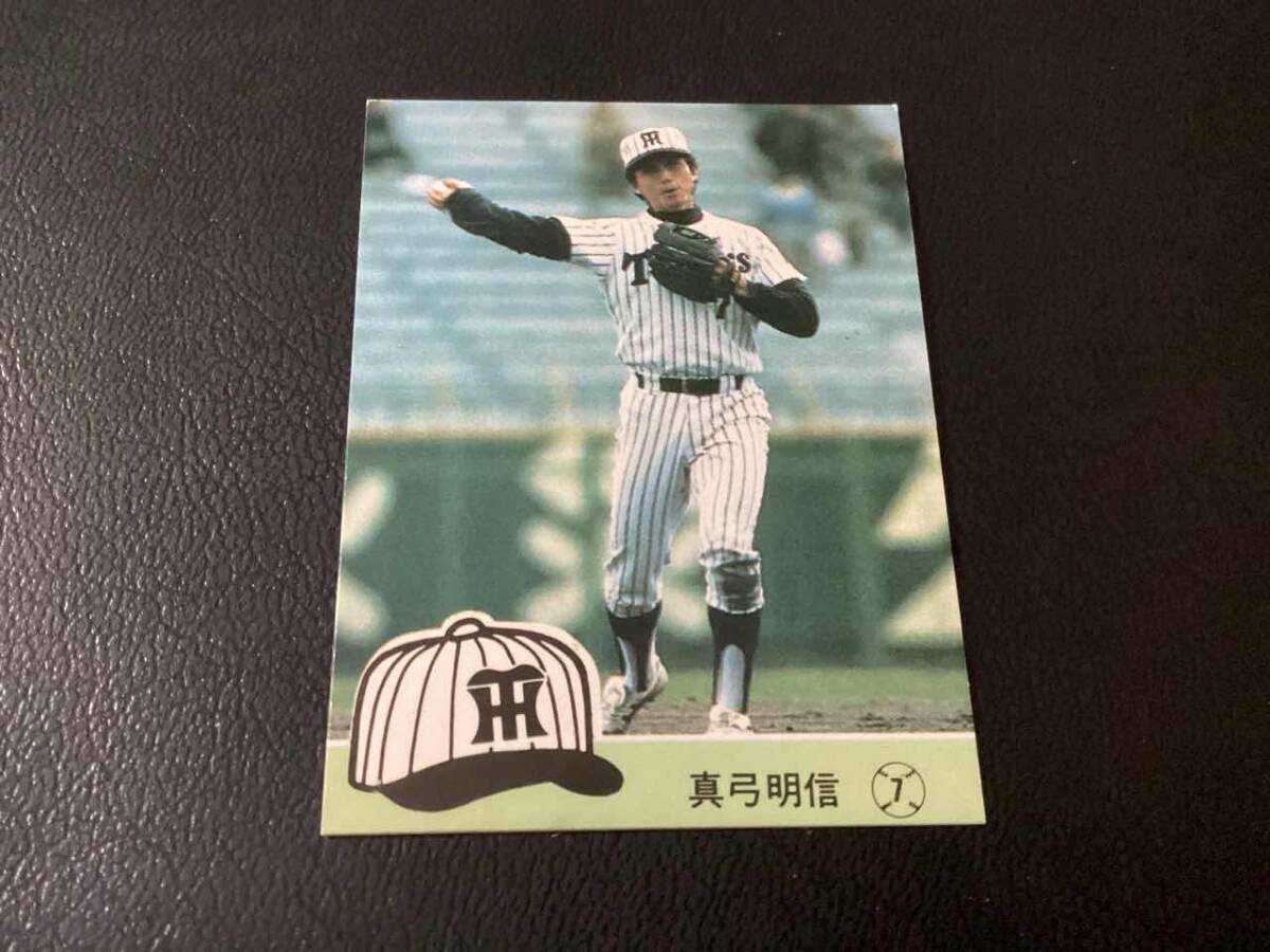 カルビー野球カード 84年 No.691~713 未開封品 2025年最新】Yahoo!オークション -84カルビープロ野球カード