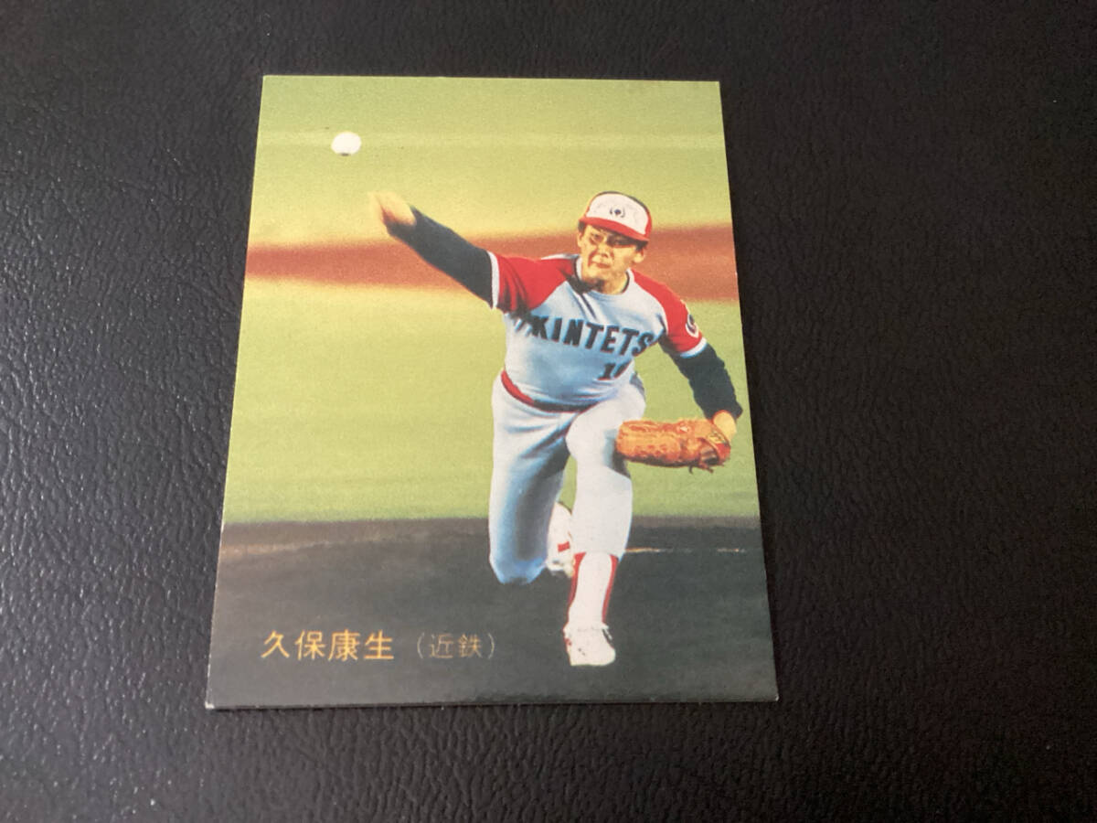 【NUMO】日本代表SE 直筆サインカード 久保裕也 03/10 Yahoo!オークション -「久保裕也 サイン」の落札相場・落札価格
