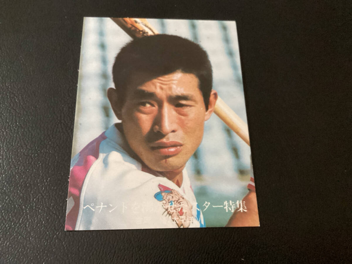 2025年最新】Yahoo!オークション -王貞治プロ野球カードの中古品