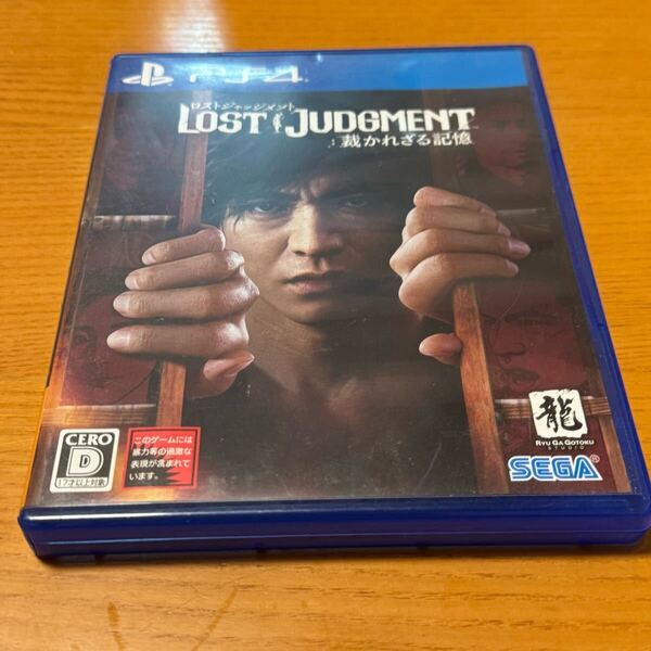 【PS4】 LOST JUDGMENT:裁かれざる記憶 ロストジャッジメント 木村拓哉 ゲームソフト