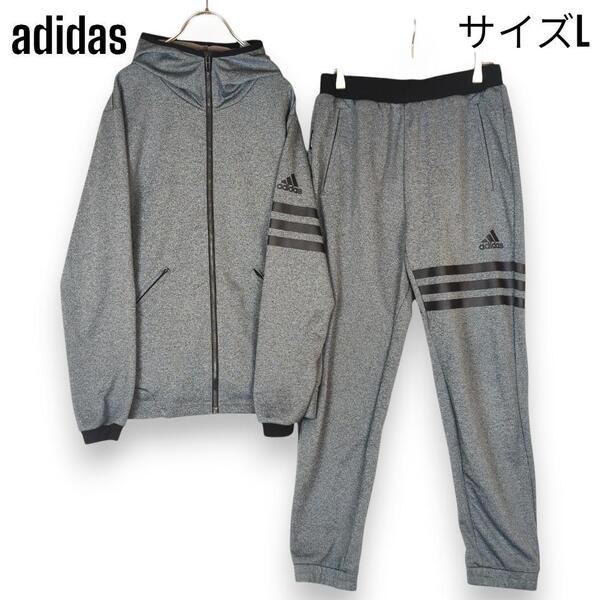 アディダス adidas 上下 セットアップ 杢ジャージ パンツ パーカー ピンライン ジップアップ 3本ライン L グレー メンズ