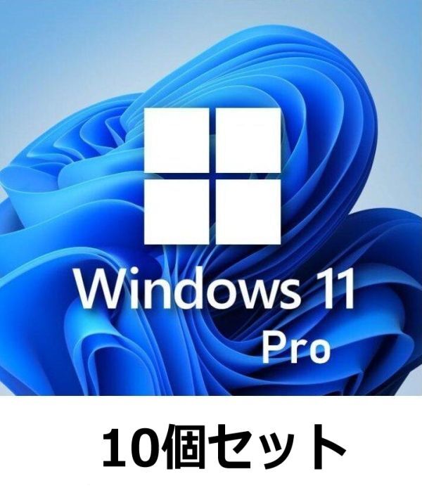 2025年最新】Yahoo!オークション -windows 10 リテールの中古品