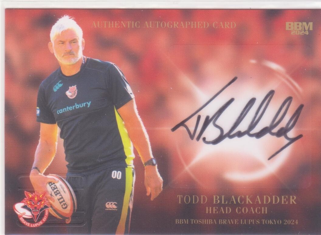 2025年最新】Yahoo!オークション -bbm ラグビーの中古品・新品