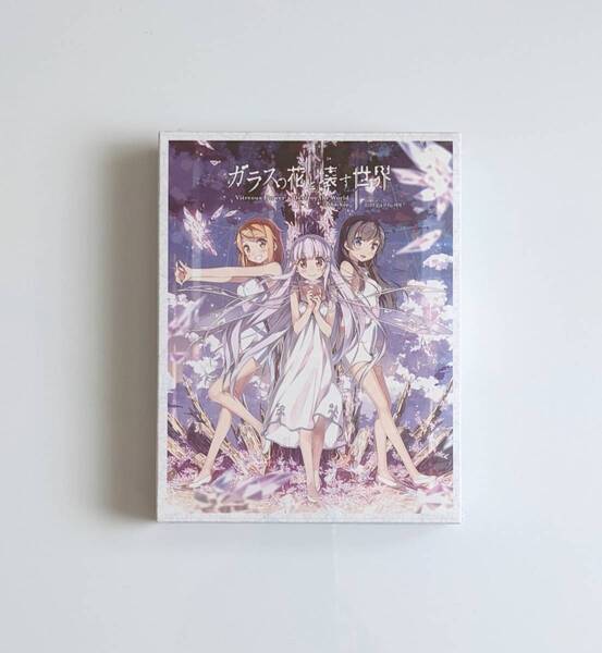 ■新品■ 韓国ナンバリング限定盤 ガラスの花と壊す世界 BD+CD アニメ Blu-ray ブルーレイ 輸入版 輸入盤 海外版 志茂文彦 石浜真史