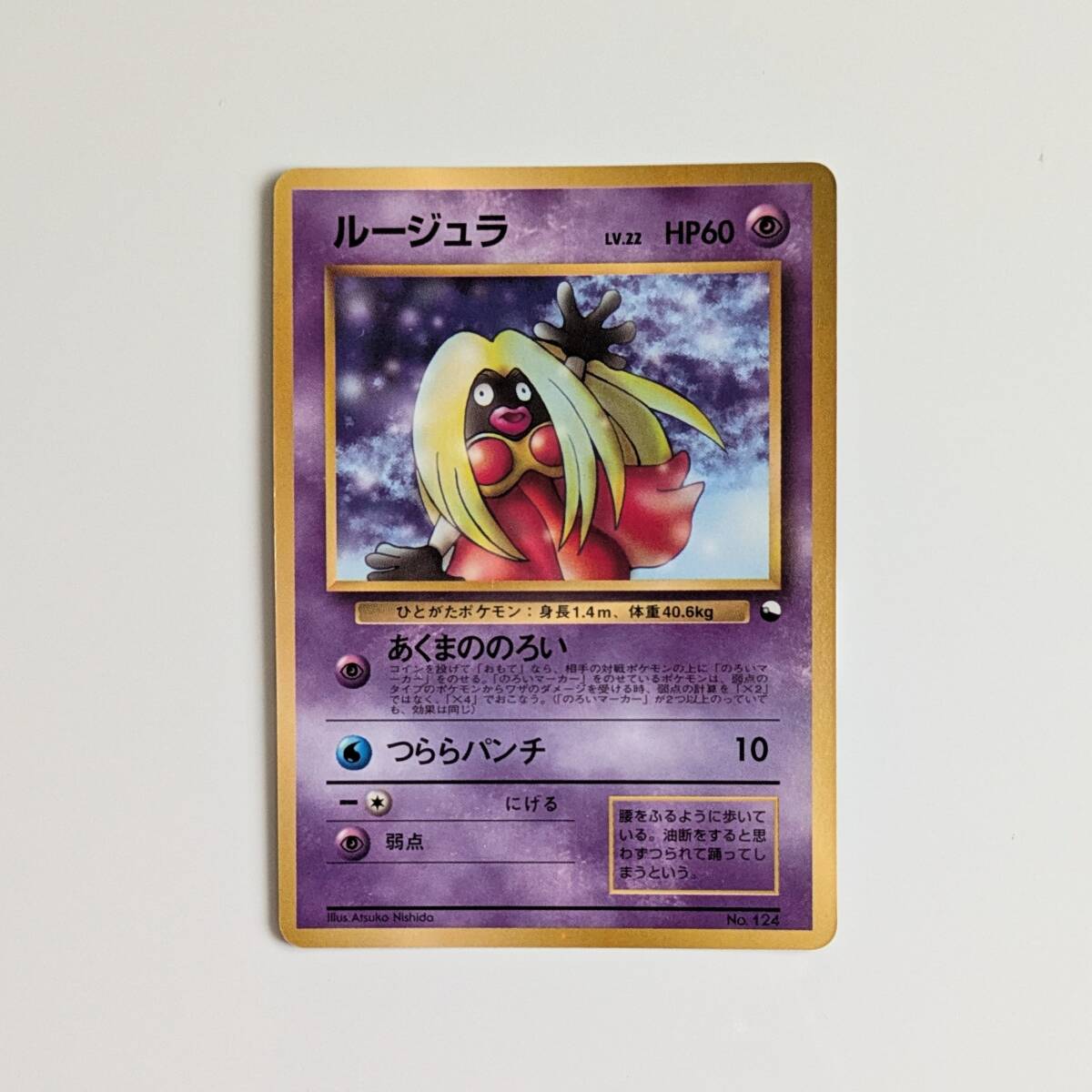 選択制‼️ポケカ65枚旧裏も有！